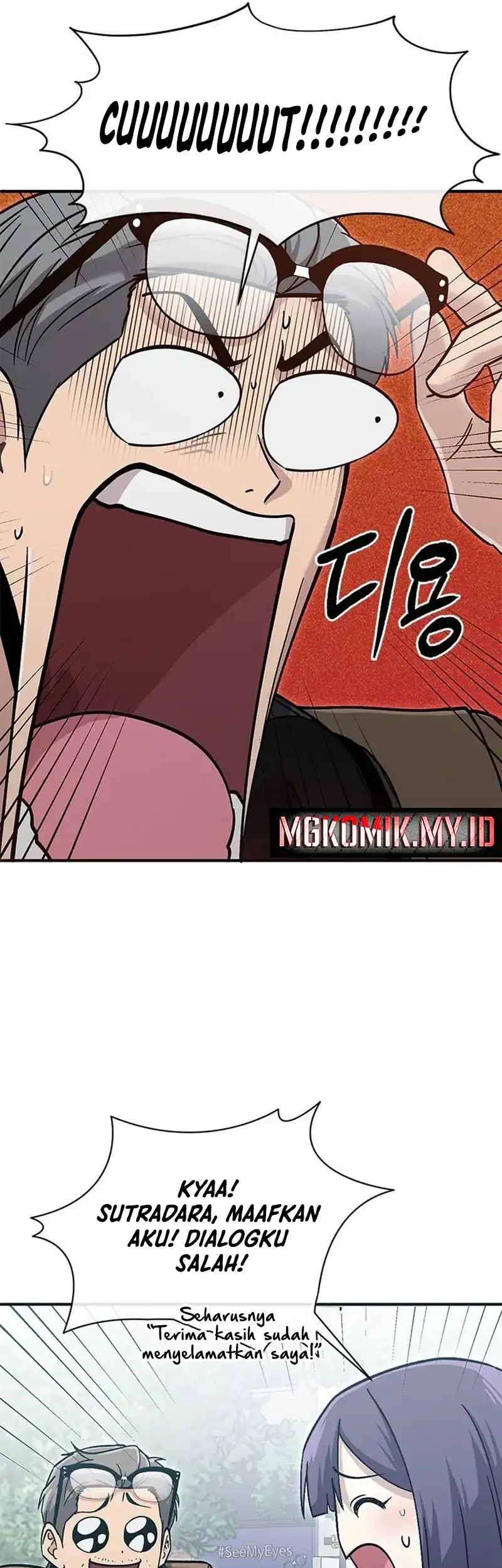 A Hero Who Does Everything Well Chapter 56 Gambar 42