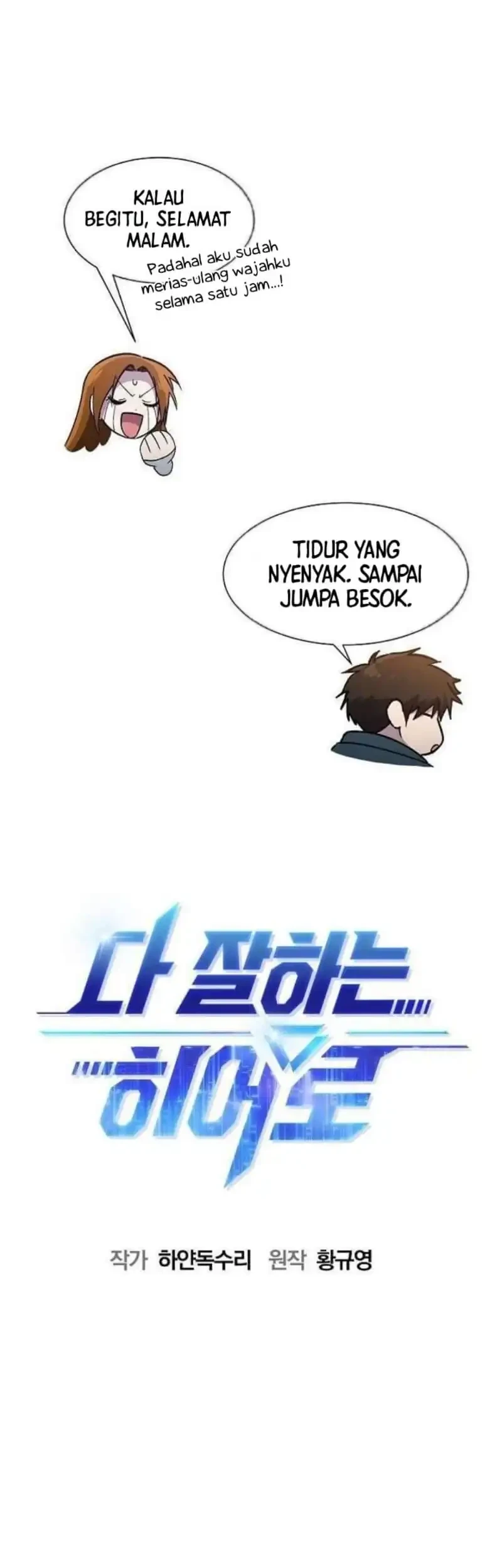 A Hero Who Does Everything Well Chapter 58 Gambar 15