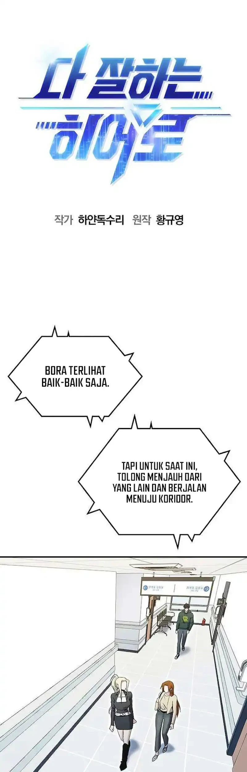 A Hero Who Does Everything Well Chapter 64 Gambar 29