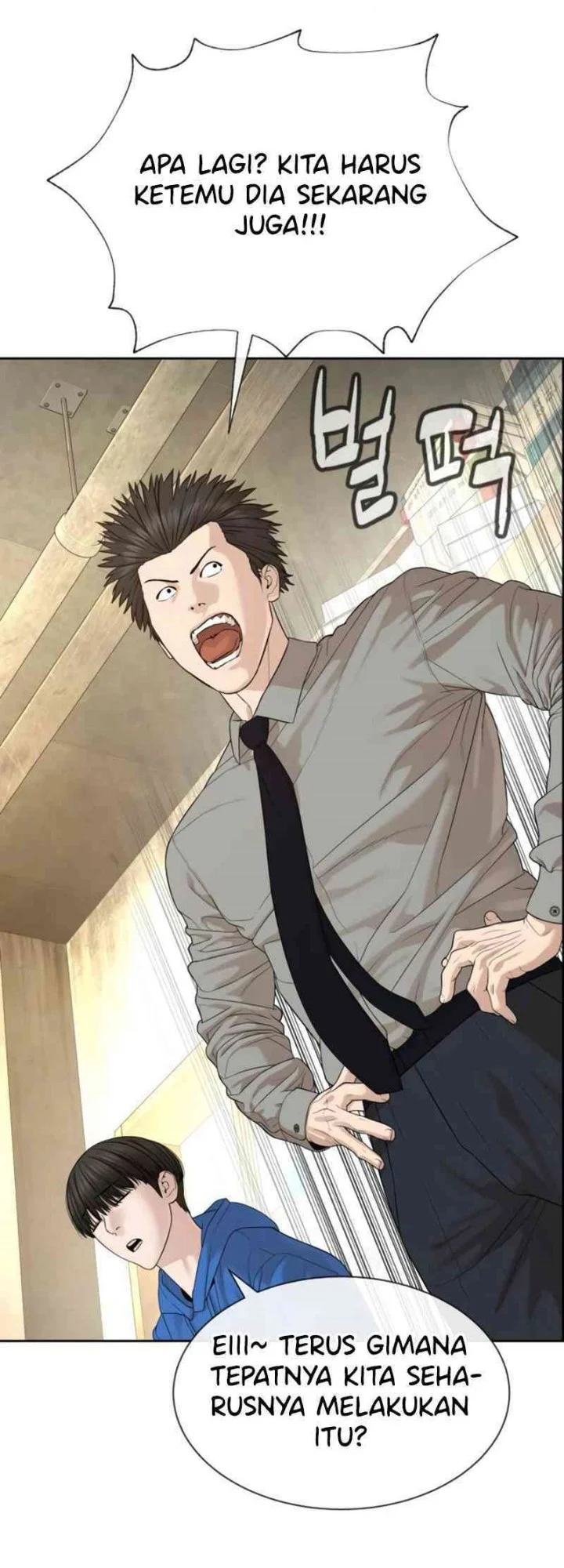 A Lawyer Killler (Killer Lawyer) Chapter 4 Gambar 30