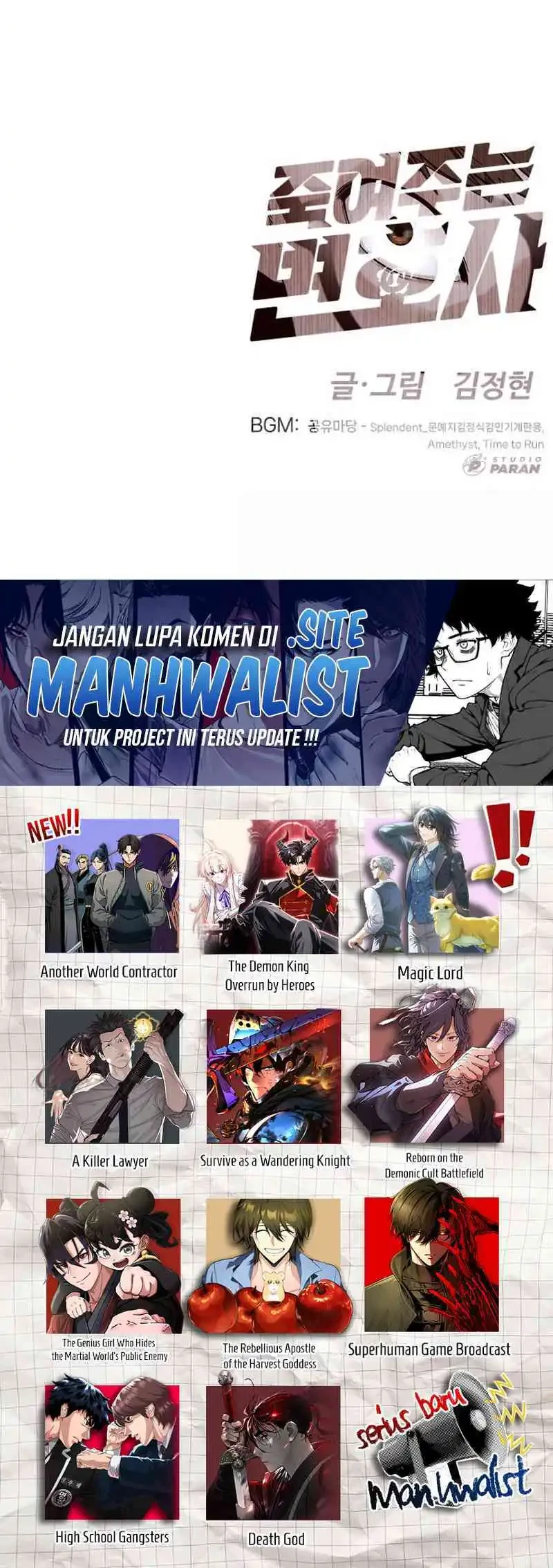 A Lawyer Killler (Killer Lawyer) Chapter 8 Gambar 116