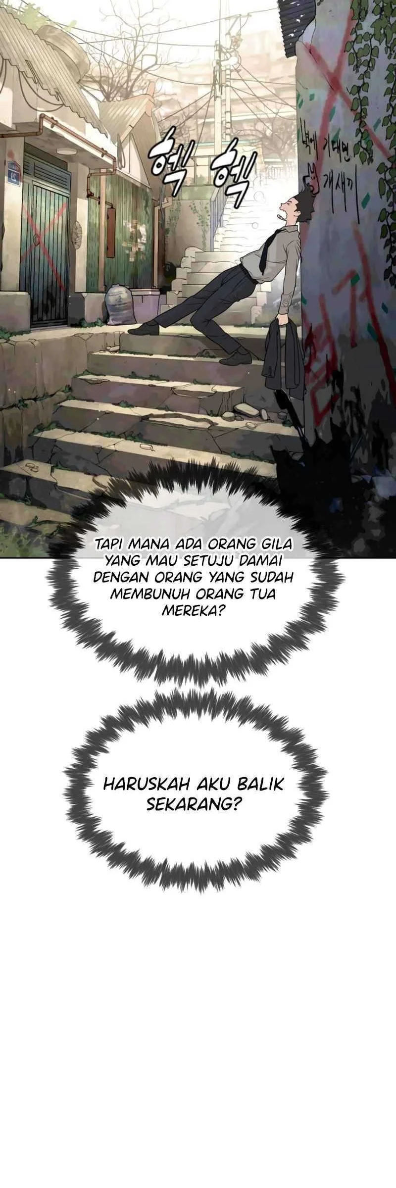 A Lawyer Killler (Killer Lawyer) Chapter 1 Gambar 46