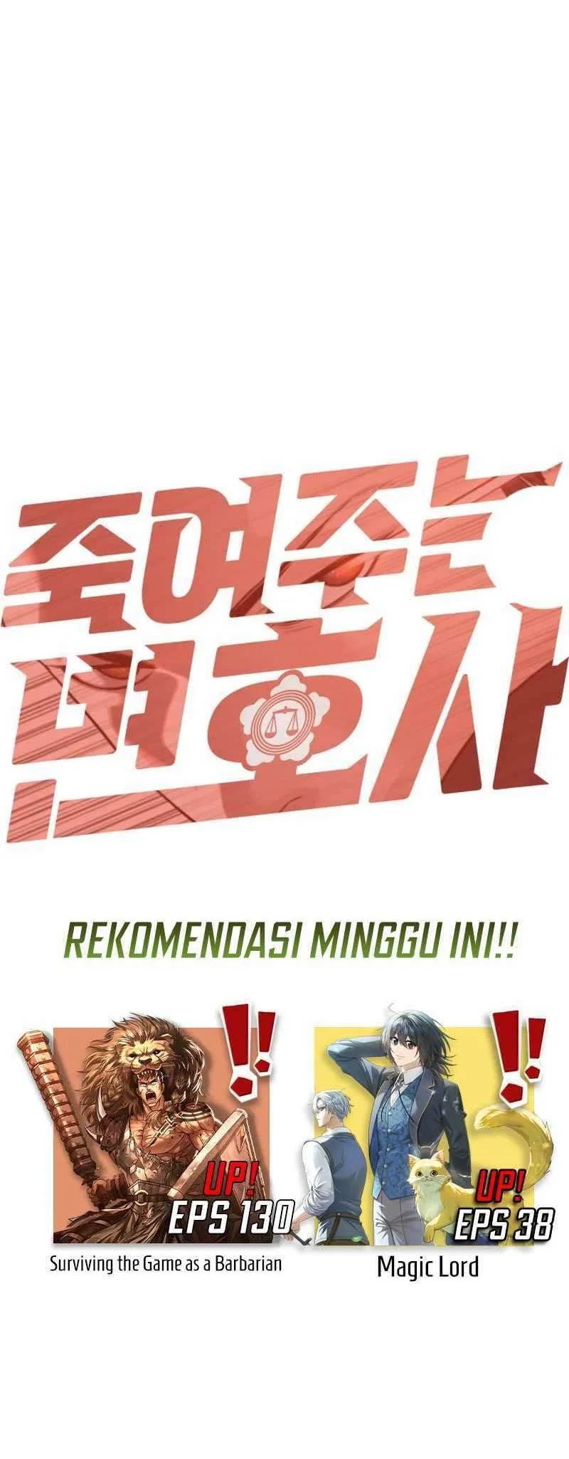 A Lawyer Killler (Killer Lawyer) Chapter 1 Gambar 121