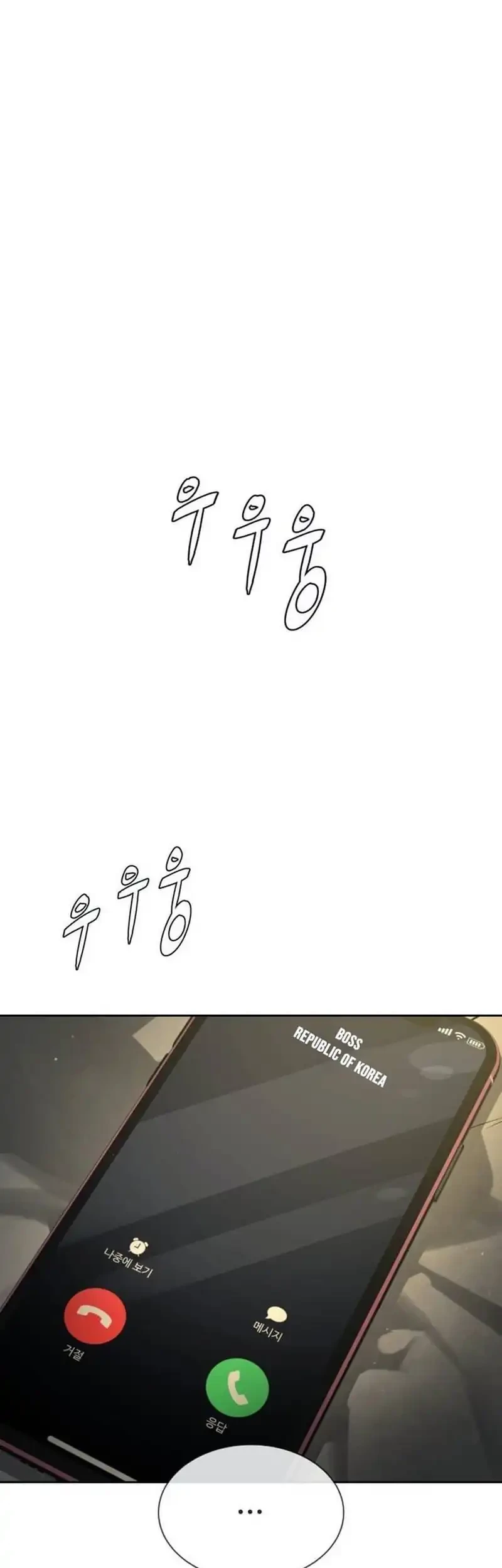 A Lawyer Killler (Killer Lawyer) Chapter 10 Gambar 59