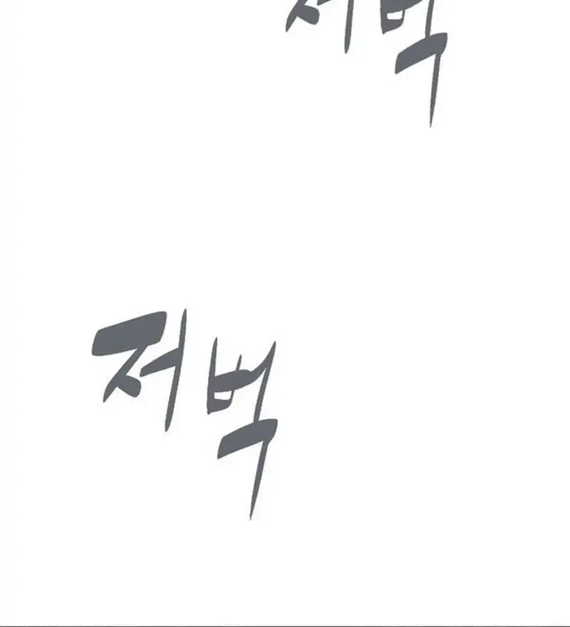 A Lawyer Killler (Killer Lawyer) Chapter 10 Gambar 66