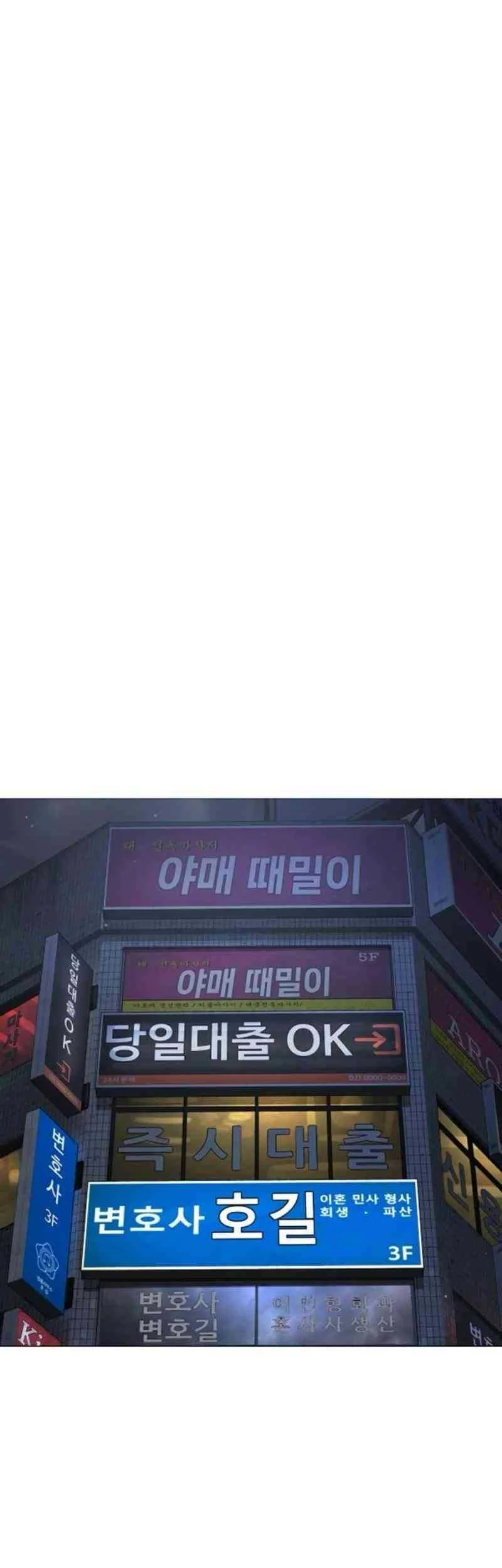 A Lawyer Killler (Killer Lawyer) Chapter 2 Gambar 88