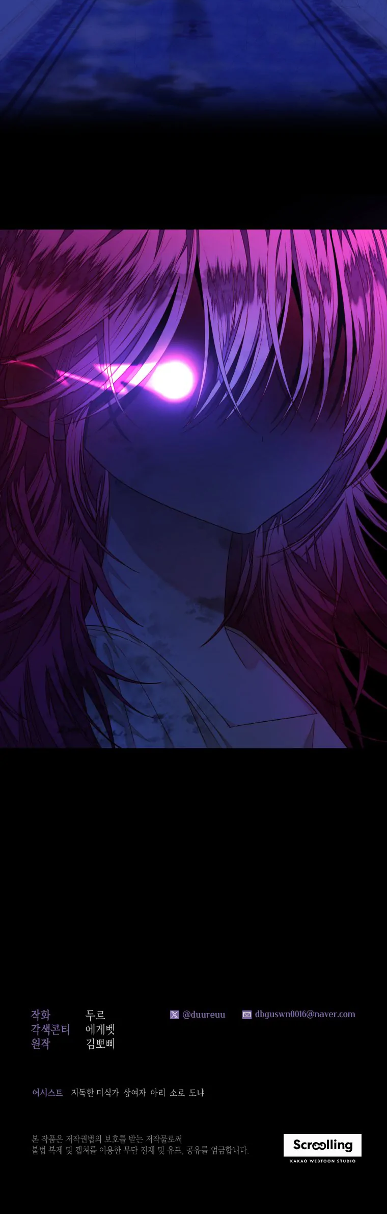 A Maid Was More of a Calling Than a Princess Chapter 10 Gambar 41