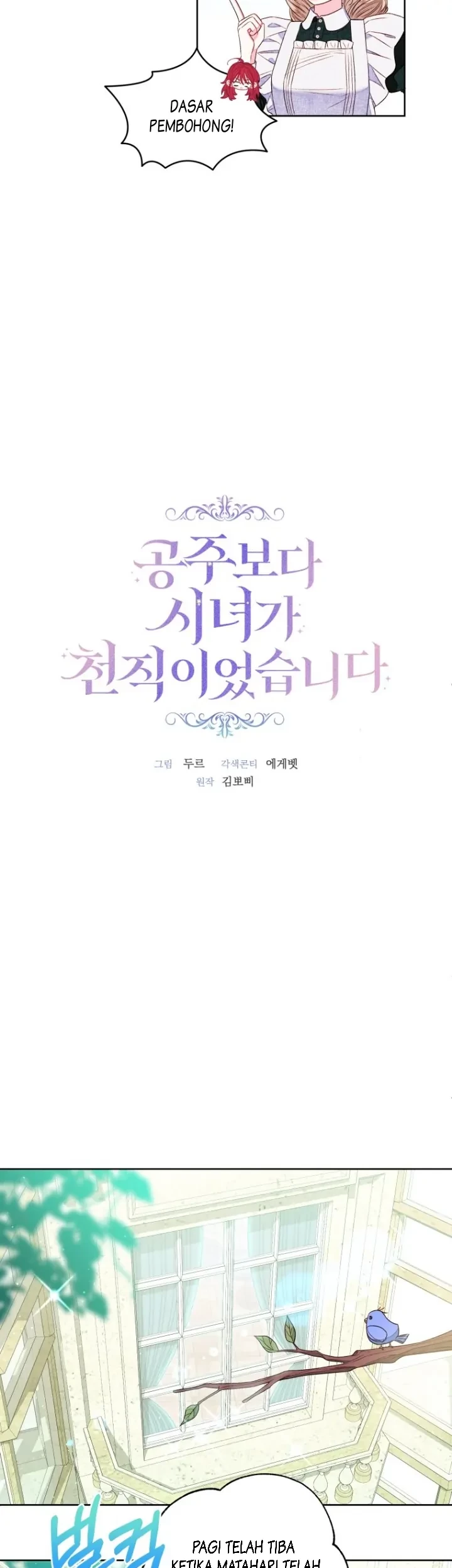 A Maid Was More of a Calling Than a Princess Chapter 12 Gambar 17