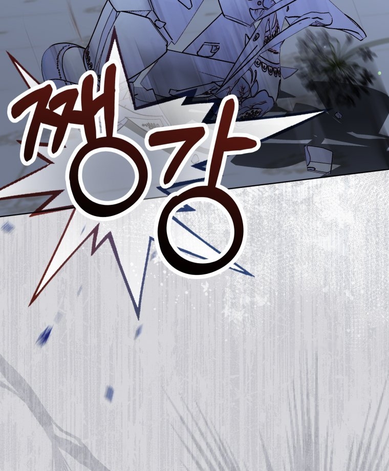 A Maid Was More of a Calling Than a Princess Chapter 27 Gambar 44