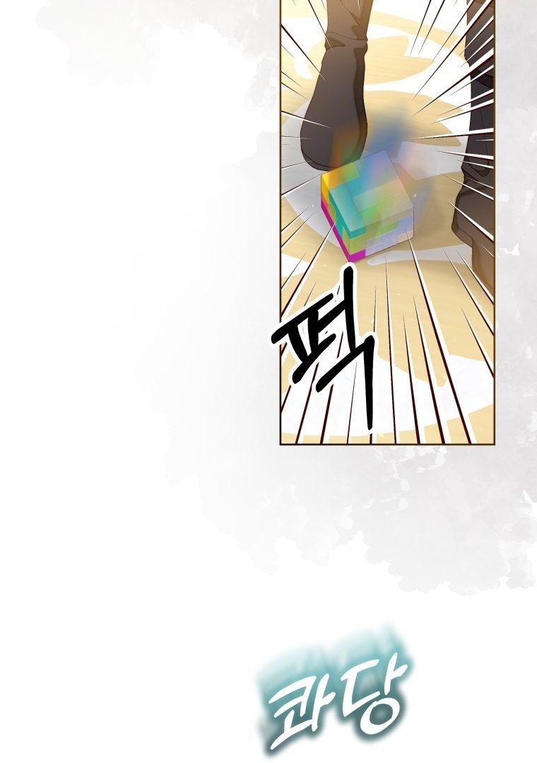 A Maid Was More of a Calling Than a Princess Chapter 27 Gambar 74