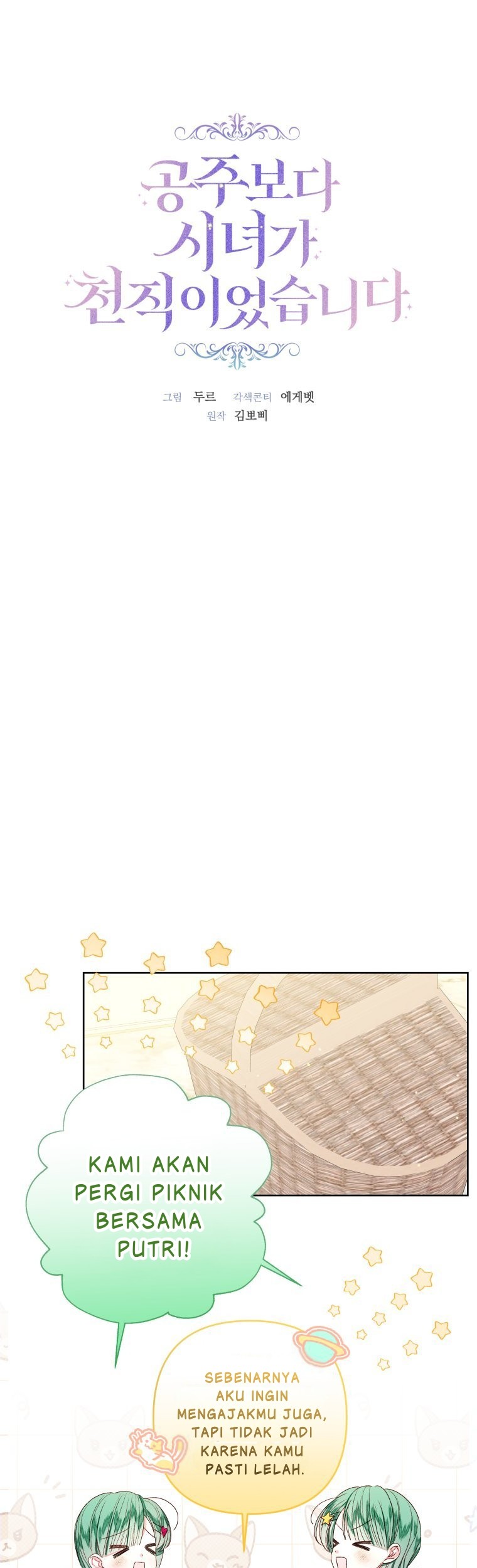 A Maid Was More of a Calling Than a Princess Chapter 29 Gambar 8