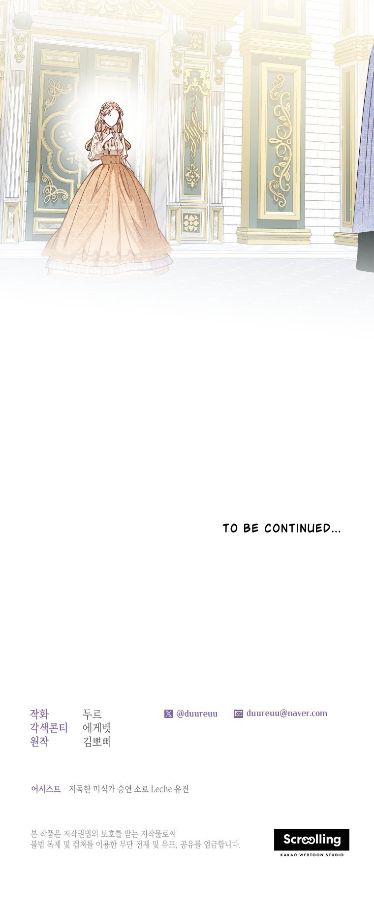 A Maid Was More of a Calling Than a Princess Chapter 29 Gambar 56