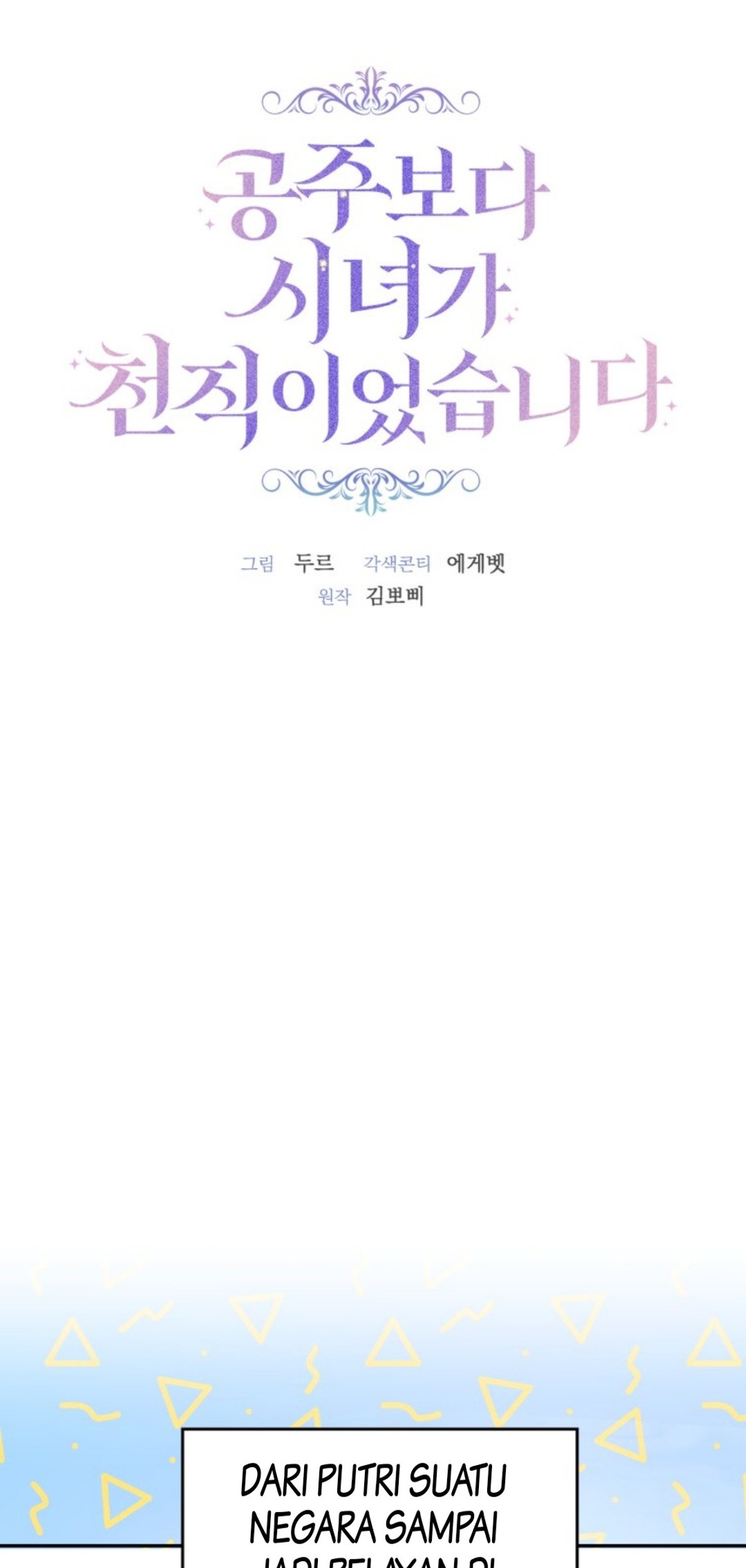 A Maid Was More of a Calling Than a Princess Chapter 2 Gambar 18