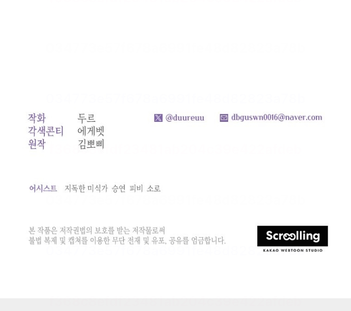 A Maid Was More of a Calling Than a Princess Chapter 23 Gambar 19