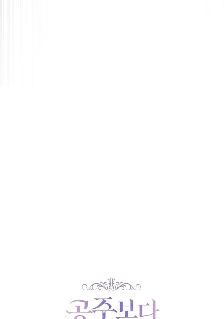 A Maid Was More of a Calling Than a Princess Chapter 35 Gambar 35