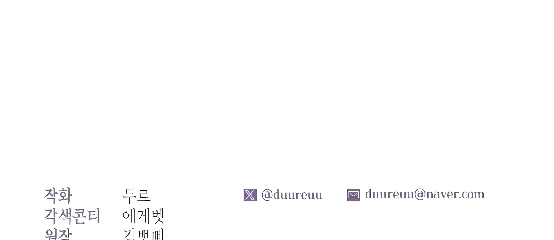 A Maid Was More of a Calling Than a Princess Chapter 37 Gambar 180