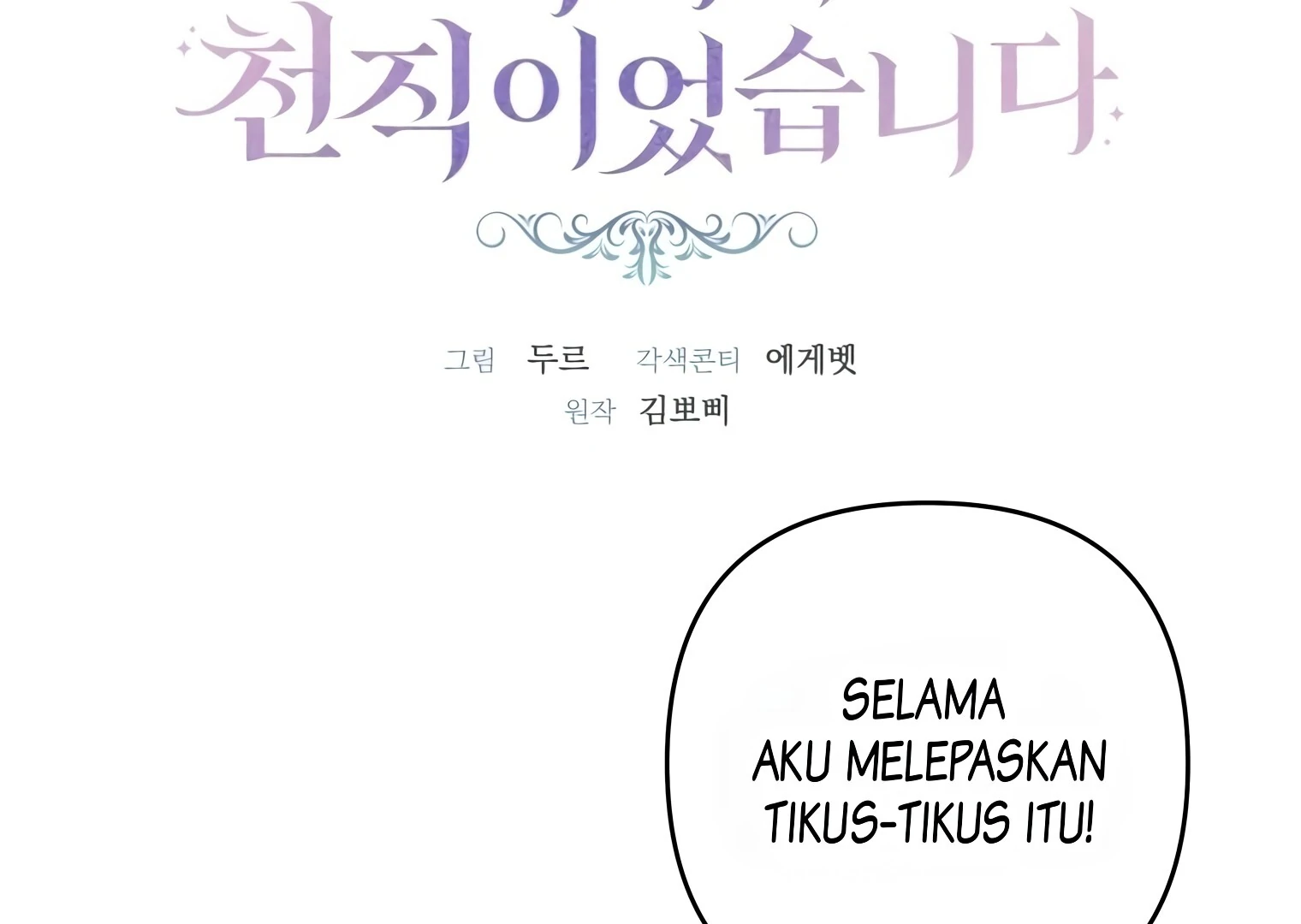 A Maid Was More of a Calling Than a Princess Chapter 37 Gambar 36