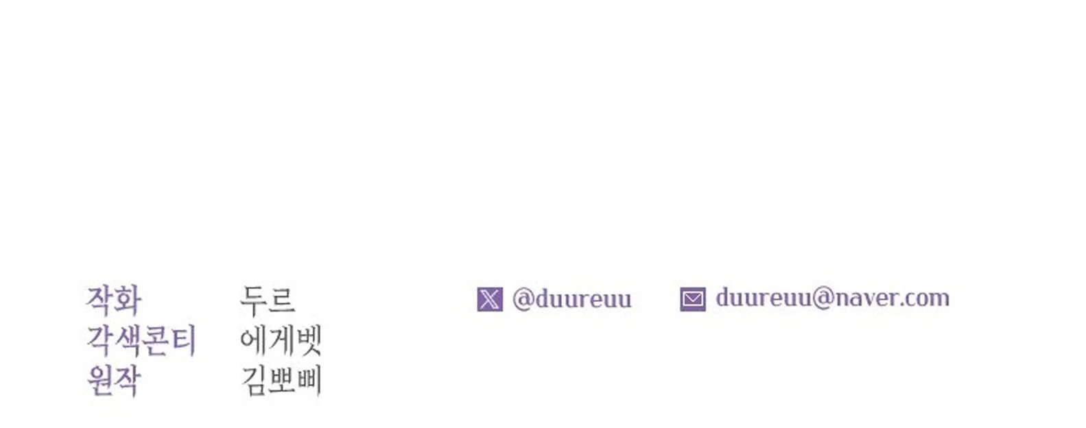 A Maid Was More of a Calling Than a Princess Chapter 38 Gambar 163