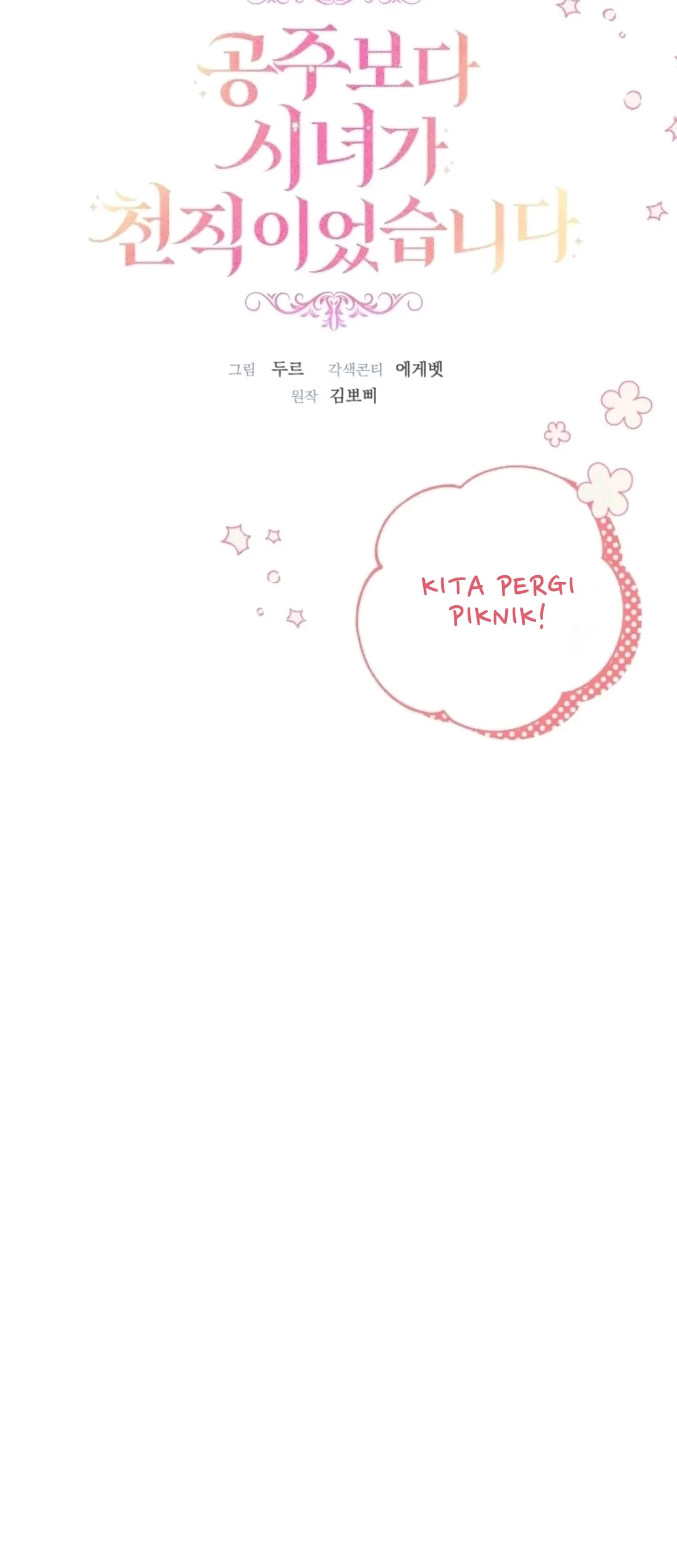 A Maid Was More of a Calling Than a Princess Chapter 32 Gambar 6