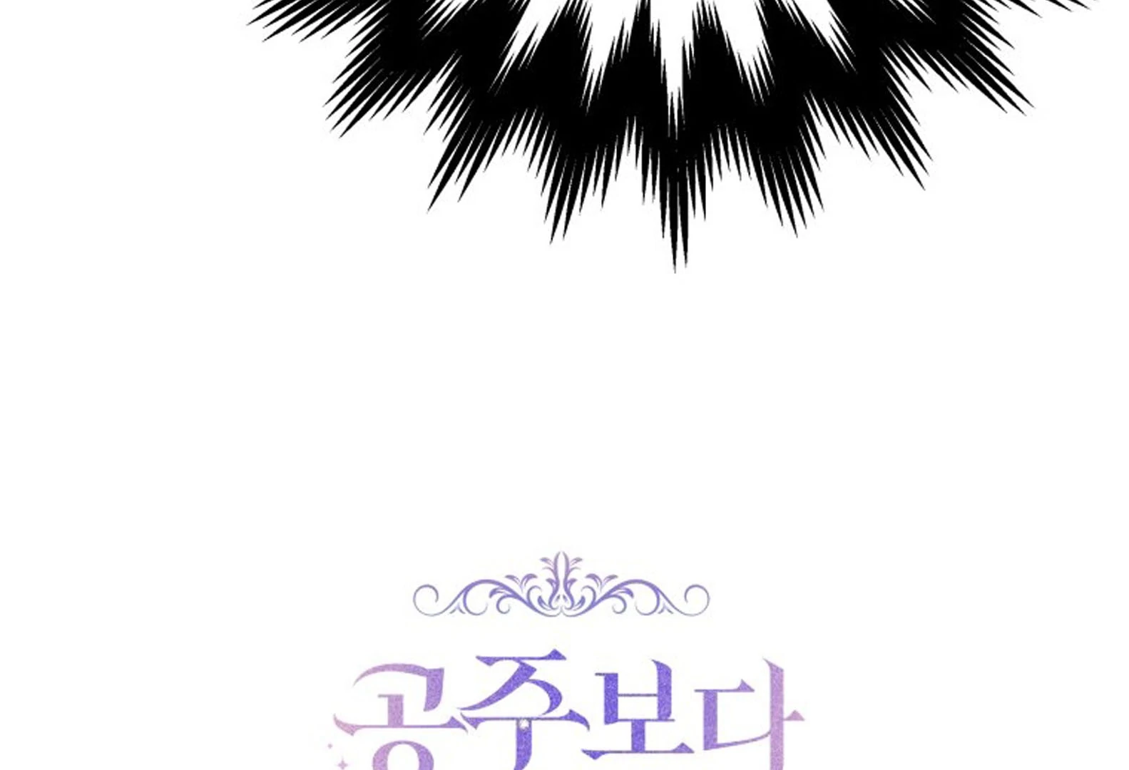 A Maid Was More of a Calling Than a Princess Chapter 40 Gambar 48