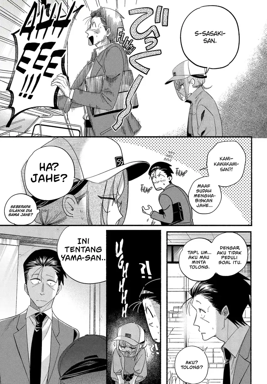 A Story About Smoking at the Back of the Supermarket Chapter 55 Gambar 20