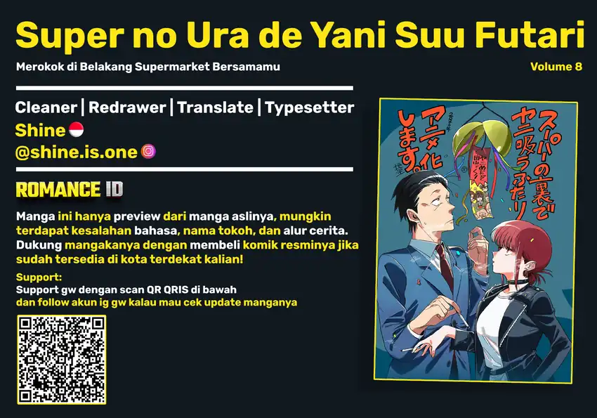 Komik A Story About Smoking at the Back of the Supermarket Chapter 56 gambar nomor 1