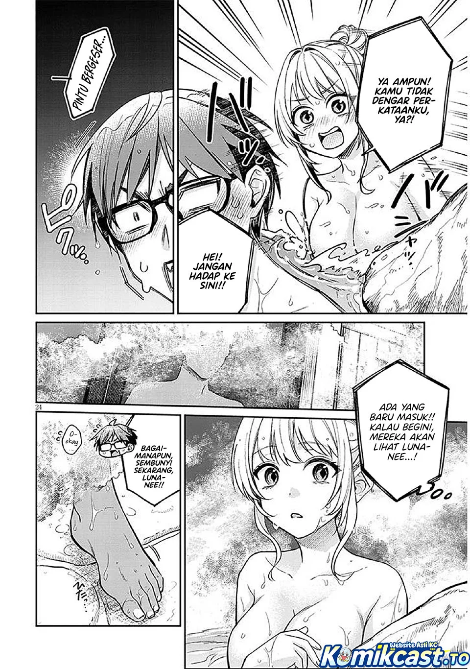 A Quirky Girl Is Inviting Me to Bed Chapter 14 Gambar 24