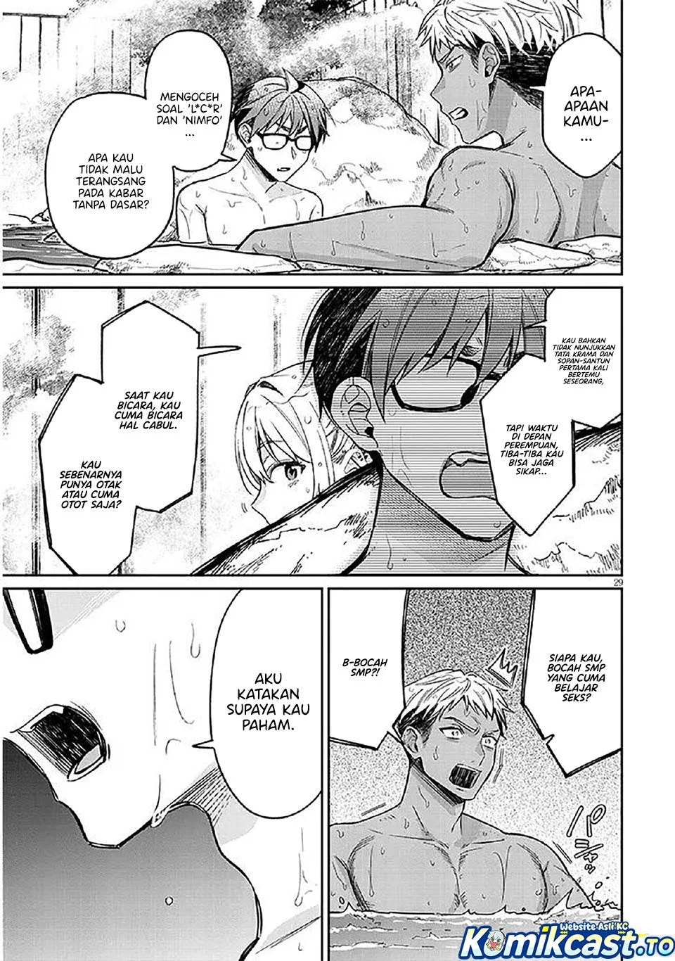 A Quirky Girl Is Inviting Me to Bed Chapter 14 Gambar 29