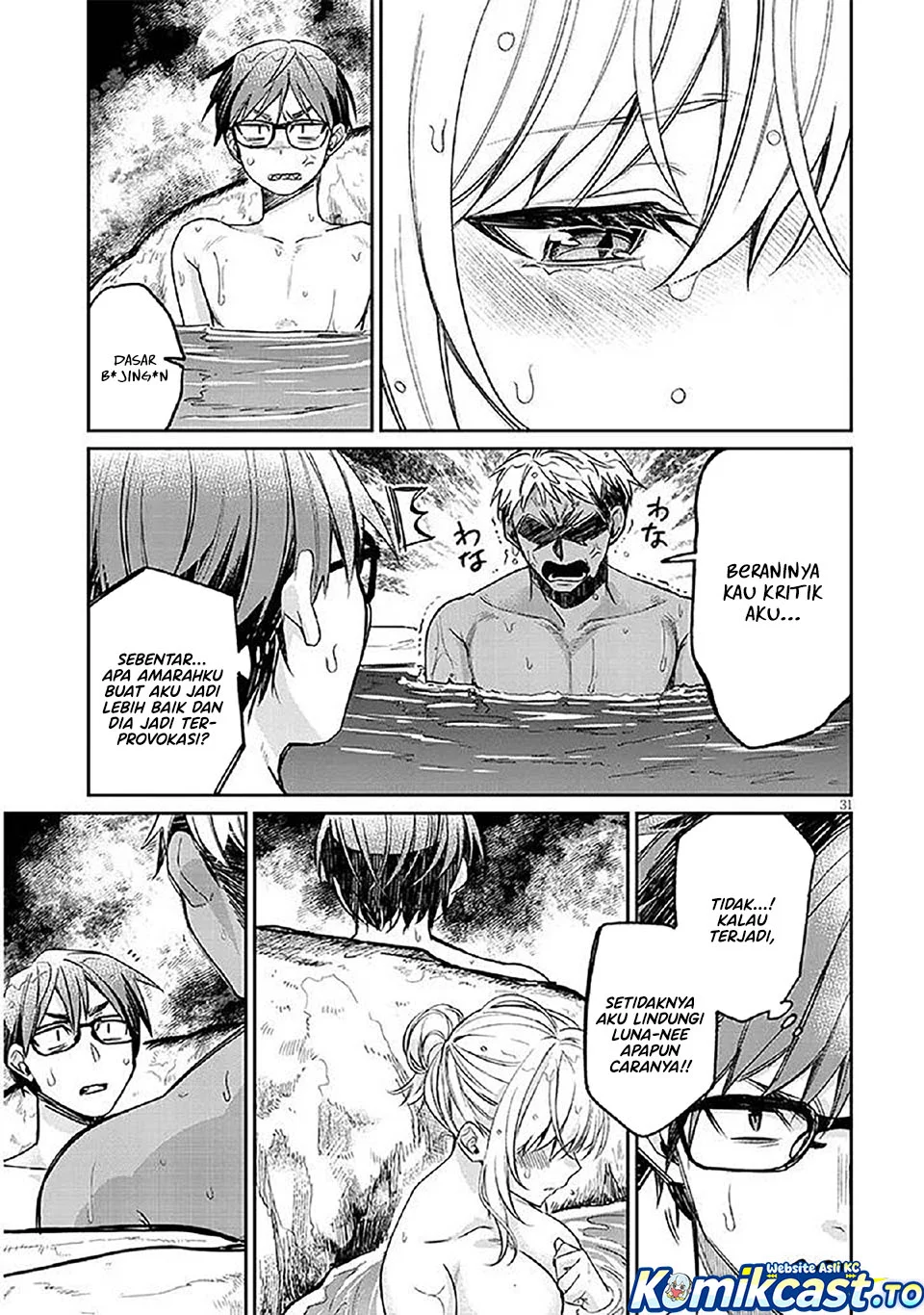 A Quirky Girl Is Inviting Me to Bed Chapter 14 Gambar 31