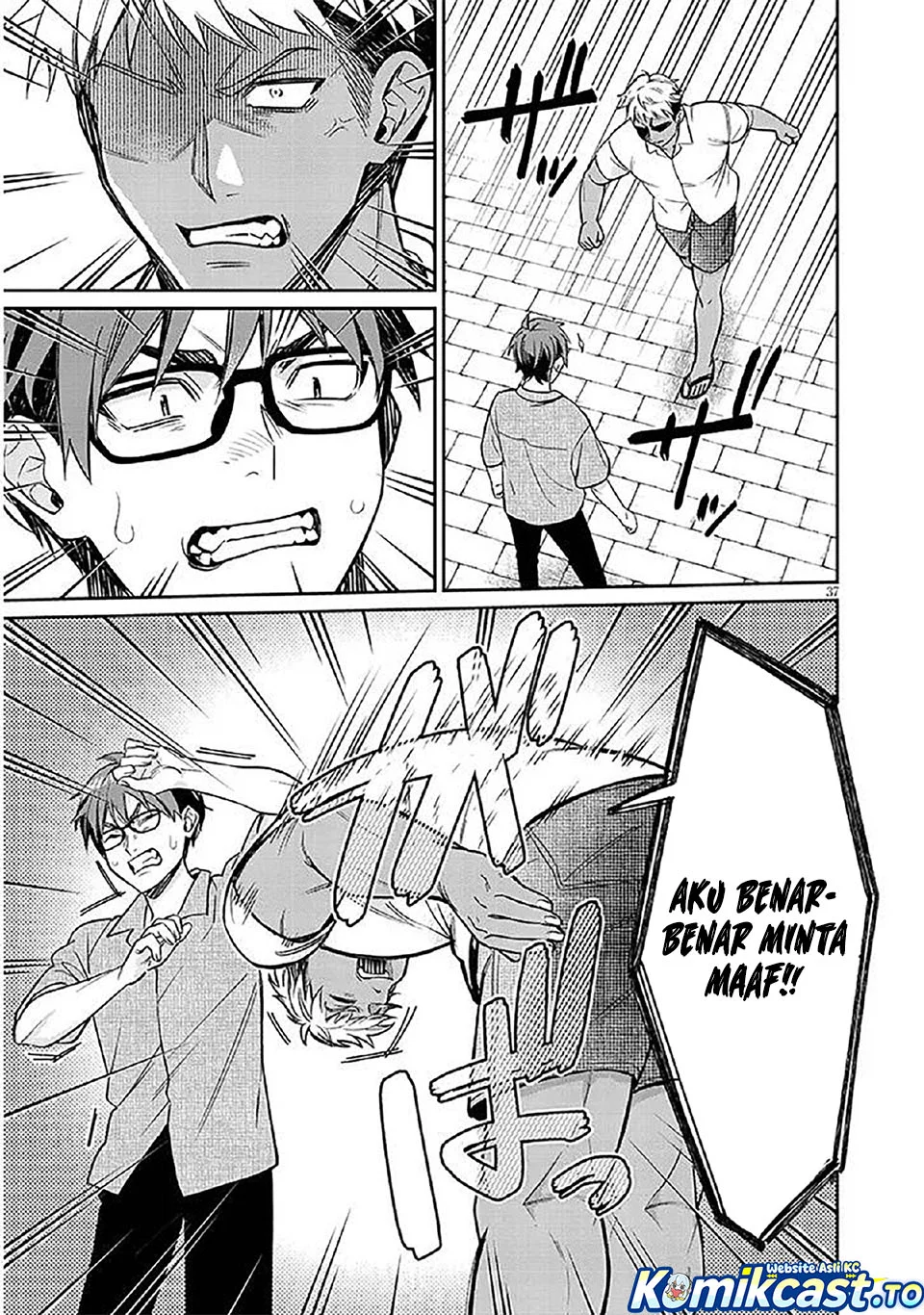 A Quirky Girl Is Inviting Me to Bed Chapter 14 Gambar 37