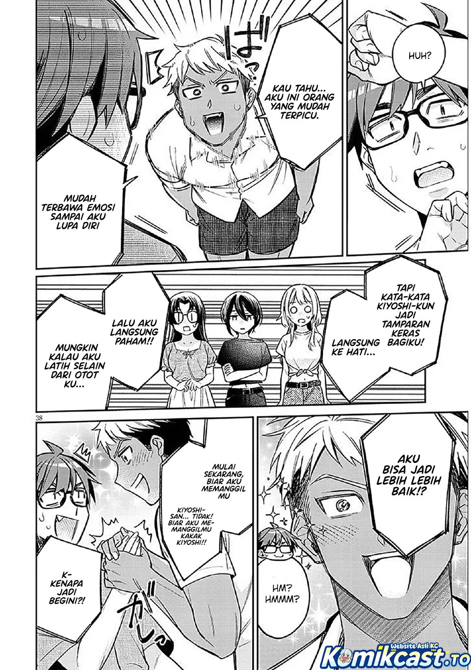 A Quirky Girl Is Inviting Me to Bed Chapter 14 Gambar 38