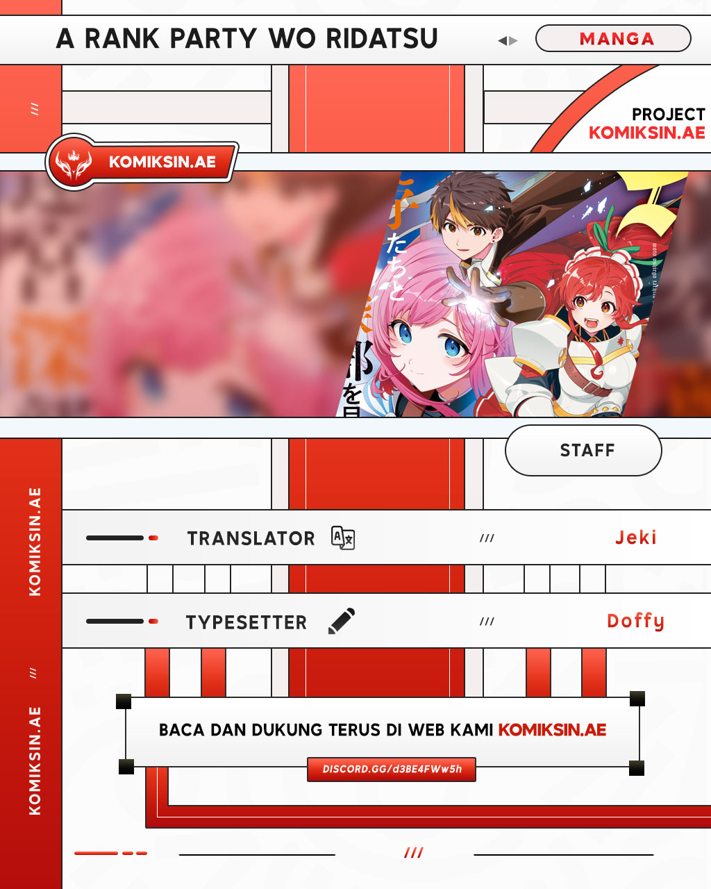 Komik A Rank Party wo Ridatsu Shita Ore wa, Moto Oshiego Tachi to Meikyuu Shinbu wo Mezasu Chapter 122 gambar nomor 1