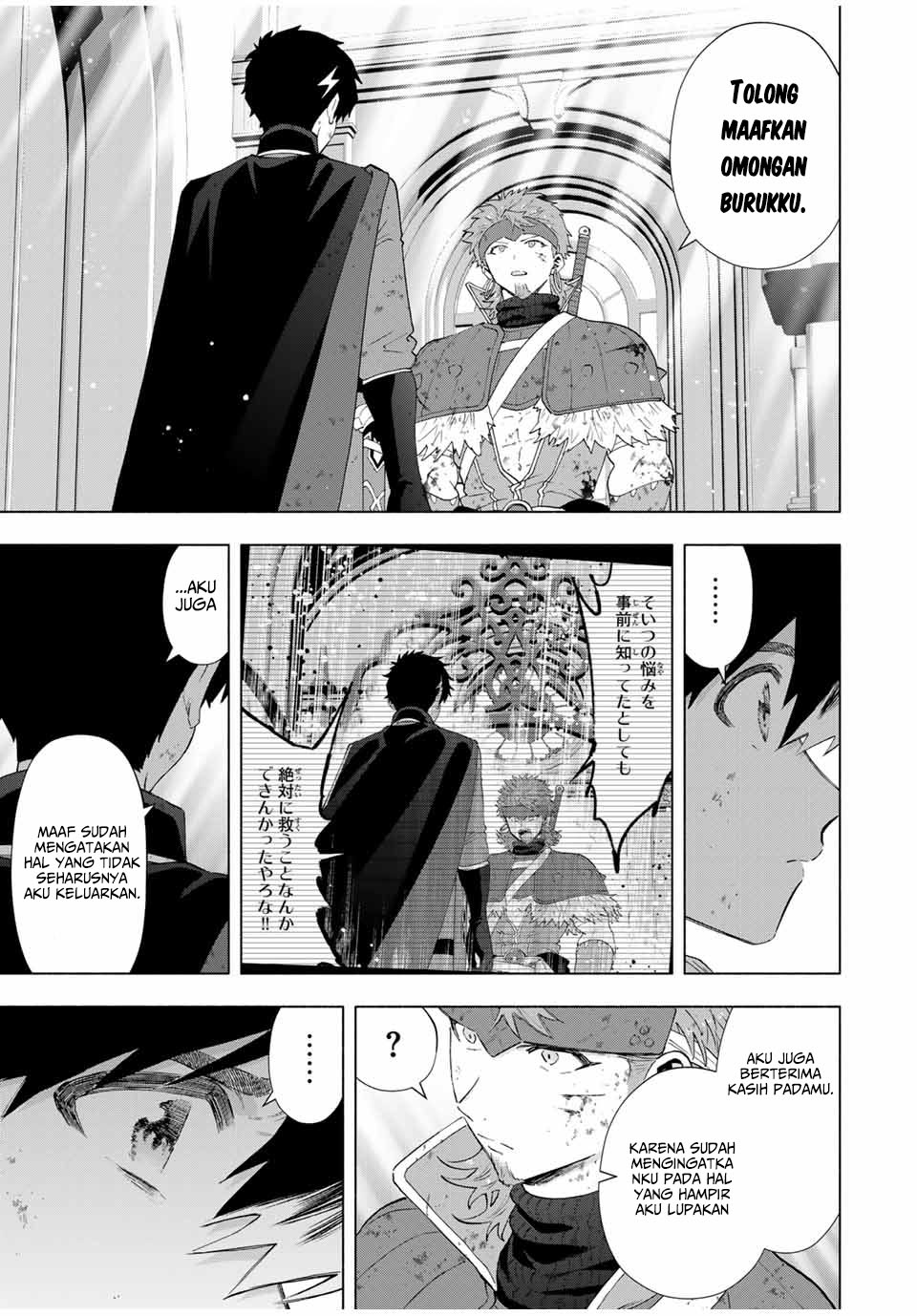 A Rank Party wo Ridatsu Shita Ore wa, Moto Oshiego Tachi to Meikyuu Shinbu wo Mezasu Chapter 122 Gambar 6