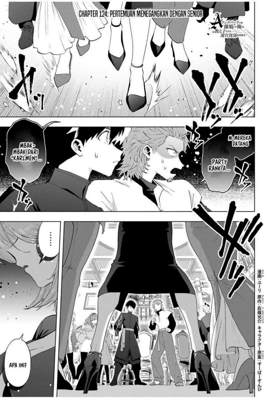 Manga A Rank Party wo Ridatsu Shita Ore wa, Moto Oshiego Tachi to Meikyuu Shinbu wo Mezasu Chapter 124 gambar nomor 2