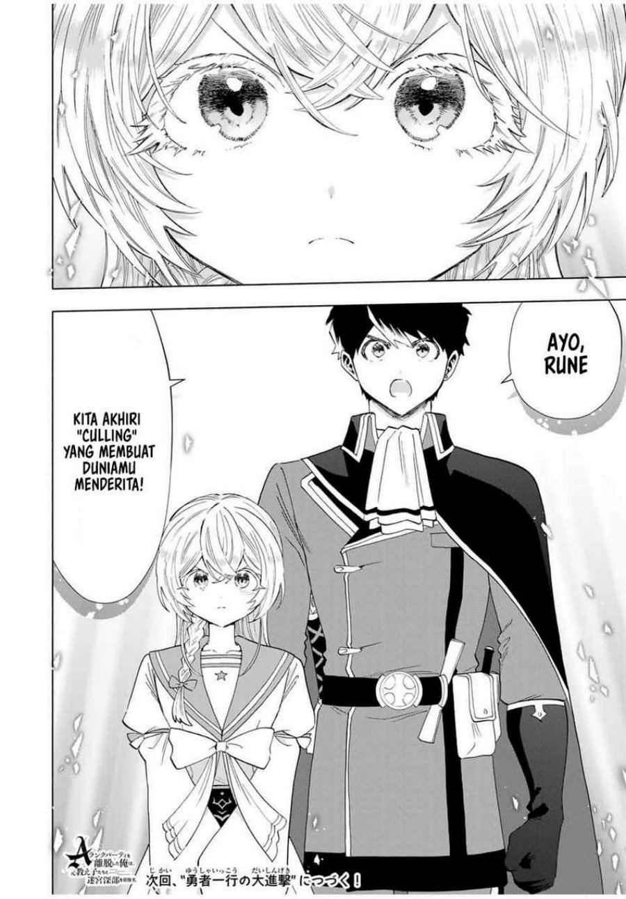 A Rank Party wo Ridatsu Shita Ore wa, Moto Oshiego Tachi to Meikyuu Shinbu wo Mezasu Chapter 125 Gambar 13