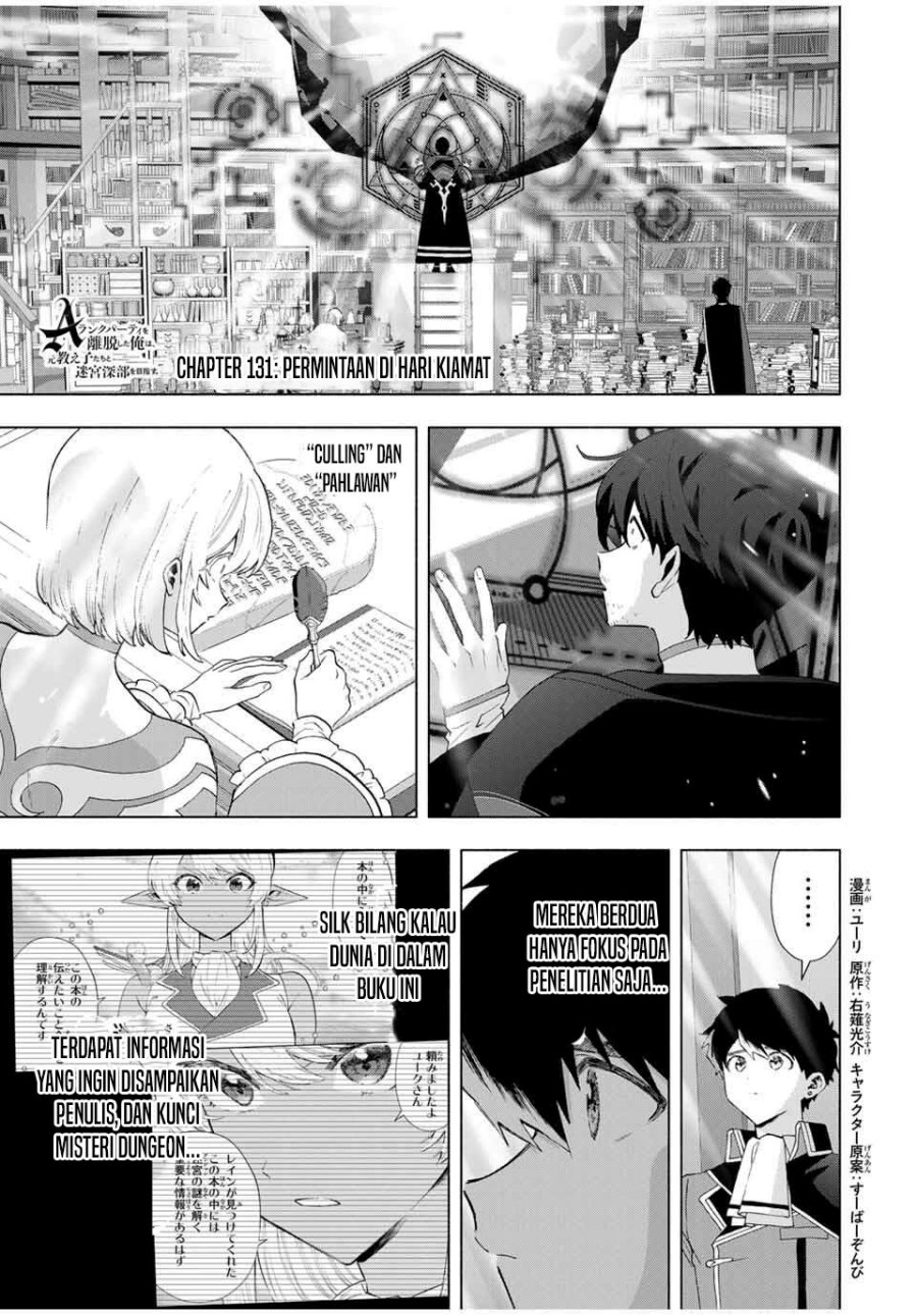 Manga A Rank Party wo Ridatsu Shita Ore wa, Moto Oshiego Tachi to Meikyuu Shinbu wo Mezasu Chapter 131 gambar nomor 2