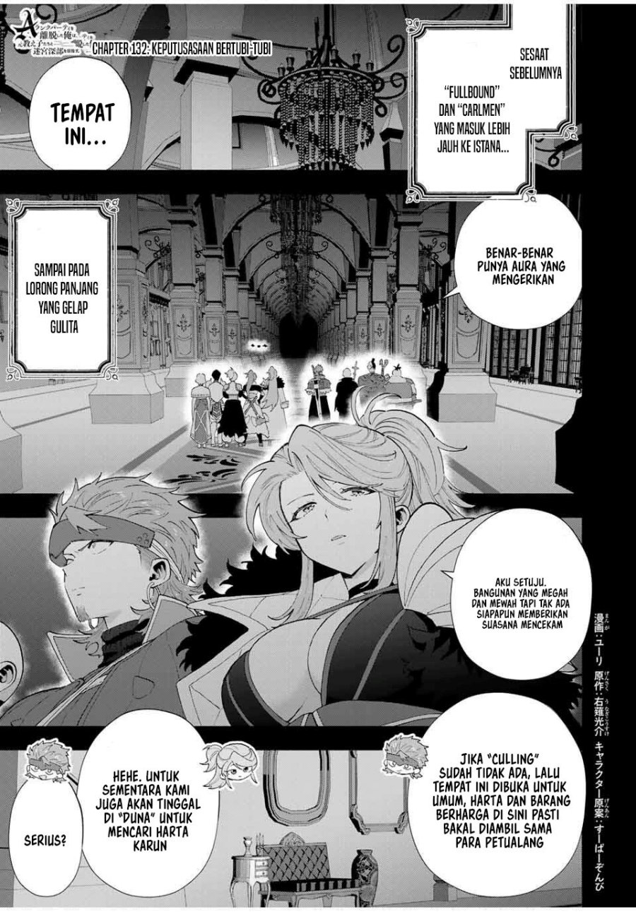 Manga A Rank Party wo Ridatsu Shita Ore wa, Moto Oshiego Tachi to Meikyuu Shinbu wo Mezasu Chapter 132 gambar nomor 2