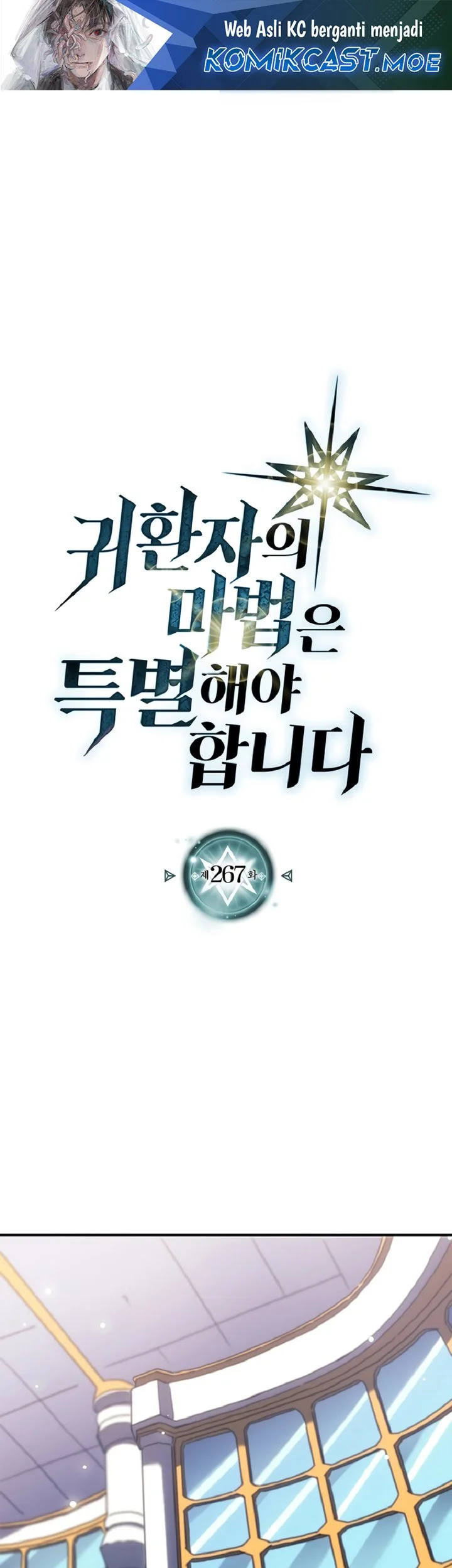 Komik A Returner's Magic Should Be Special Chapter 267 gambar nomor 1