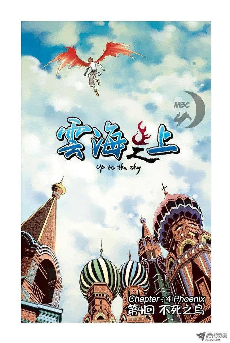 Manhua Above the Cloud Sea Chapter 4 gambar nomor 2