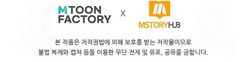 Absolute Necromancer Chapter 80 Gambar 93