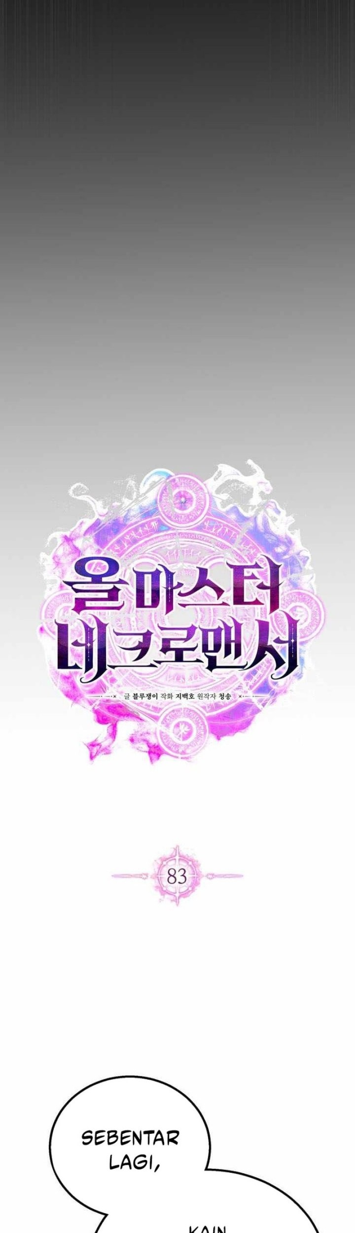 Absolute Necromancer Chapter 83 Gambar 15