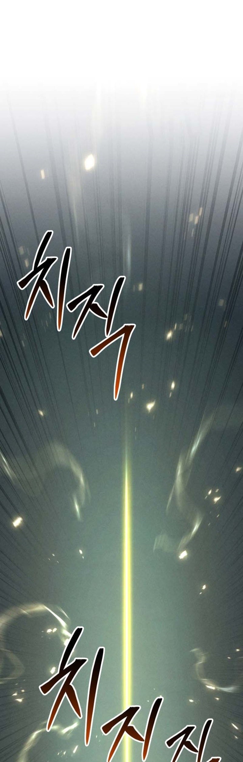 Komik Absolute Necromancer Chapter 94 gambar nomor 1