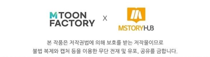 Absolute Necromancer Chapter 94 Gambar 116