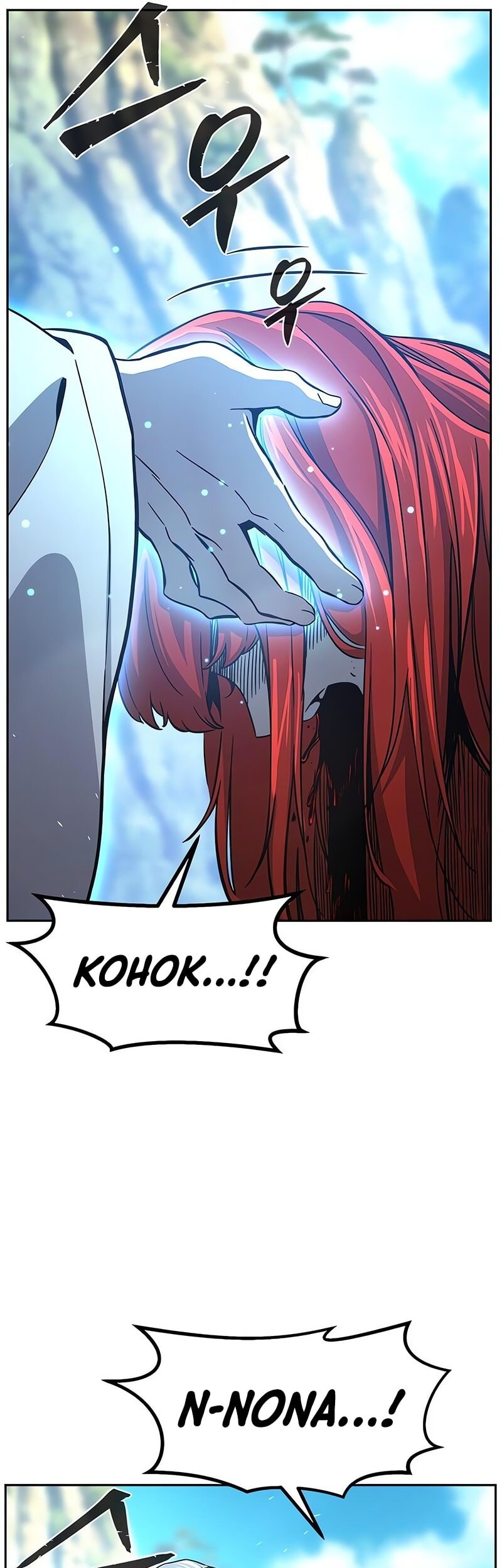 Absolute Sword Sense Chapter 145 Gambar 6