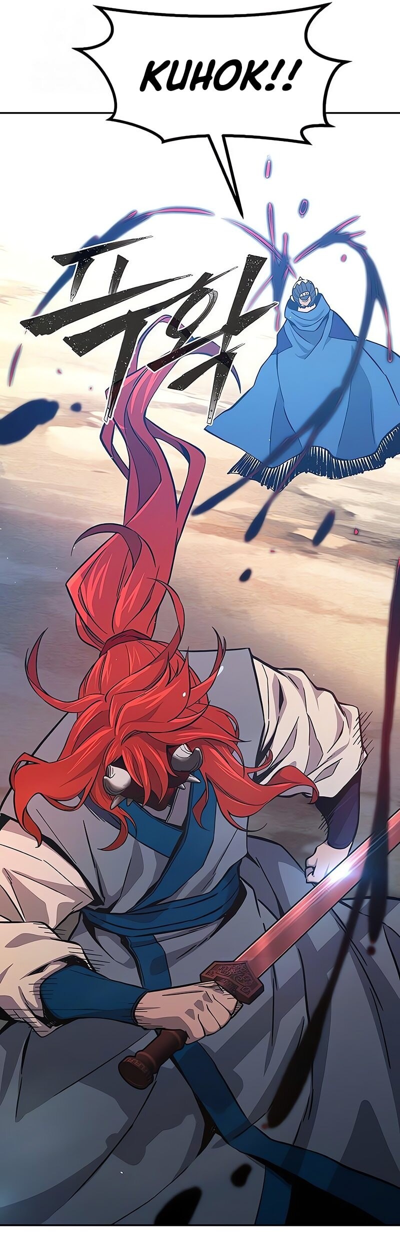 Absolute Sword Sense Chapter 148 Gambar 50