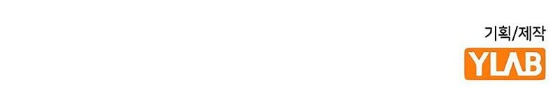 Absolute Sword Sense Chapter 148 Gambar 68