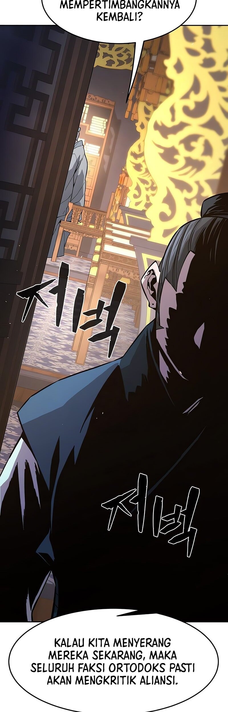 Absolute Sword Sense Chapter 149 Gambar 67