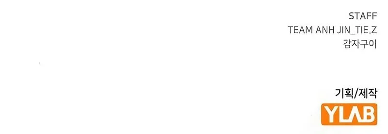 Absolute Sword Sense Chapter 155 Gambar 83