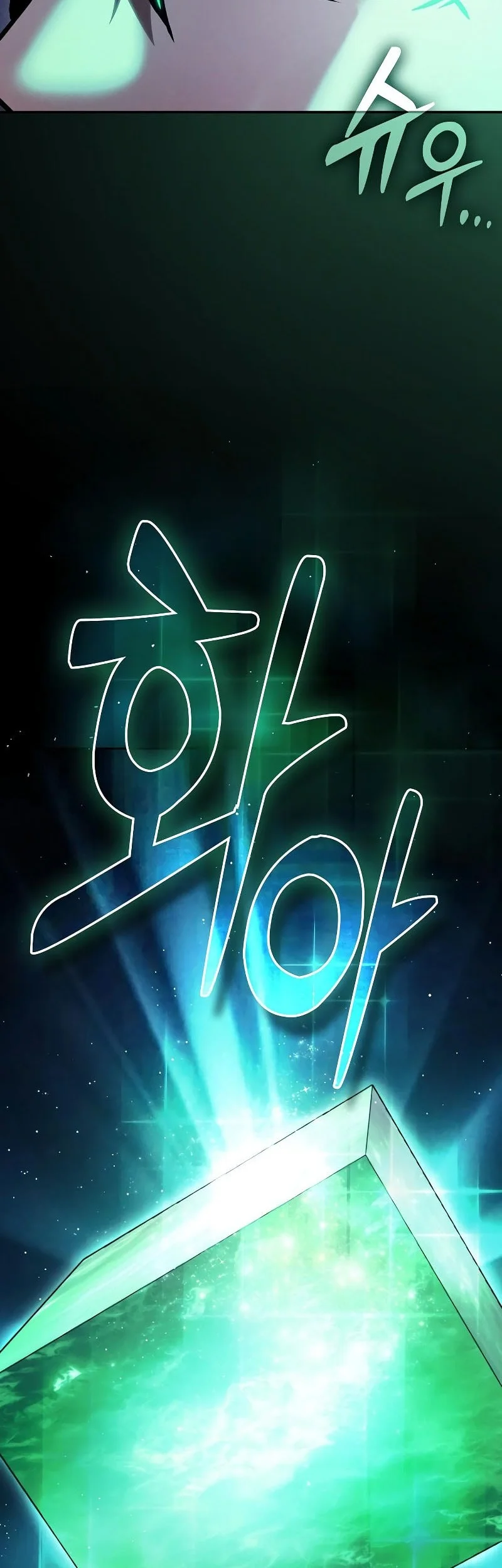 Academy’s Genius Swordmaster Chapter 125 Gambar 39