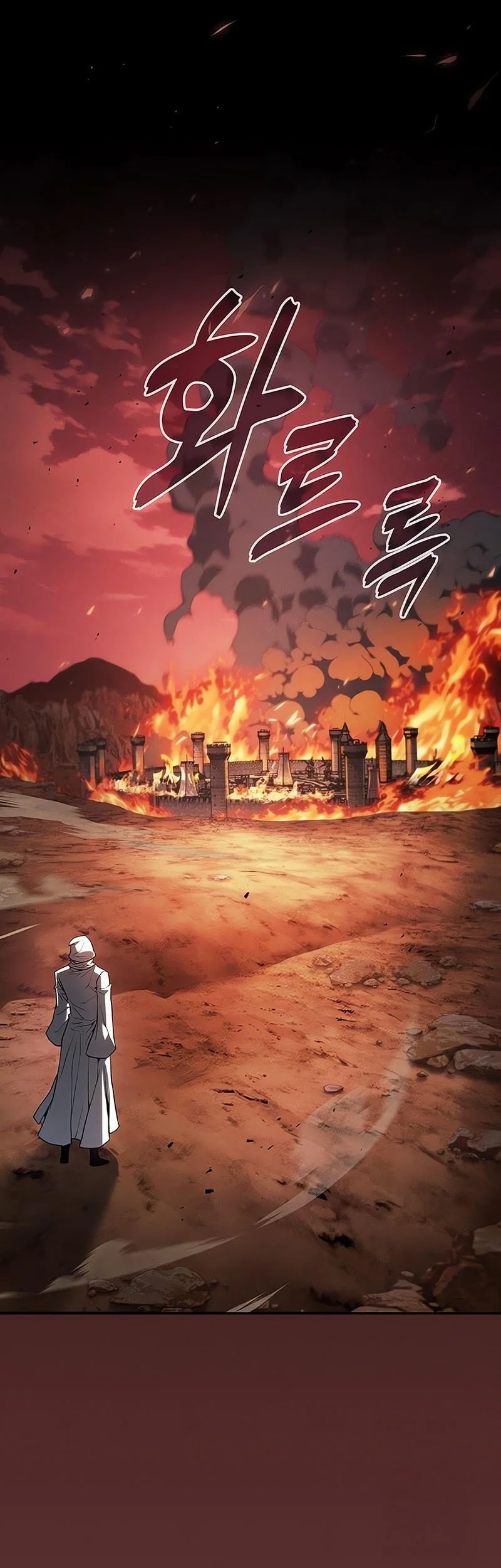 Academy’s Genius Swordmaster Chapter 126 Gambar 6